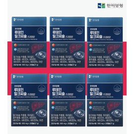 Hanmi Corporation Lutein Milk Thistle Eye Health and Liver Health 6 Months / 한미양행 루테인 밀크씨슬 눈건강간건강 6개월