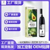 Mitsui Herbal Plant Formula Hair Dye for Gray Hair Coverage (Unisex) Mint Brown + 200ml 5ea