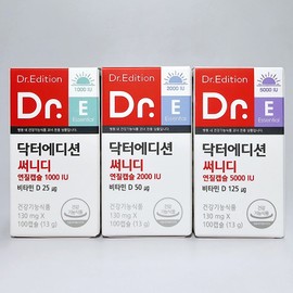 Doctor Edition Doctor Sunny D Soft Capsule 1000IU 2000IU 5000IU 100-day supply / 닥터에디션 닥터 써니디 연질캡슐 1000IU  2000IU  5000IU 100일분
