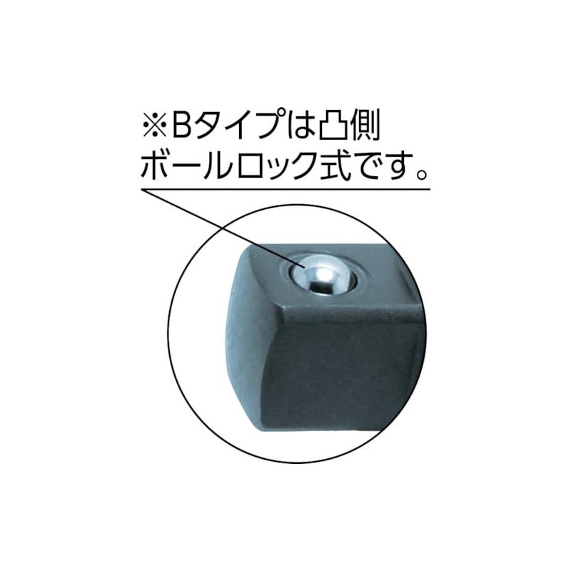 山下工業研究所 コーケン 3/4(19mm)SQ. インパクトアダプター 凸1/2(12.7mm)SQ. 16644A-B