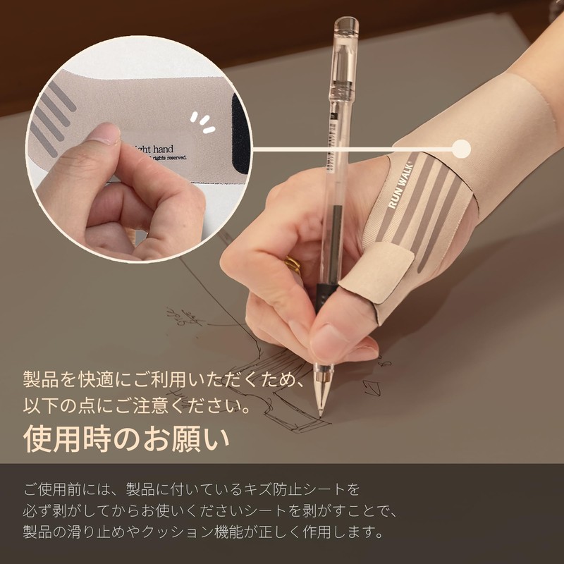 新感覚サポート ランワーク ソフト テーピング 手首サポーター フリーサイズ 薄手 3D 添え木タイプ 親指