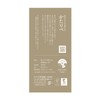 Nihon Kodo Incense Sticks Lavender Approx. 3.5 oz (100 g),