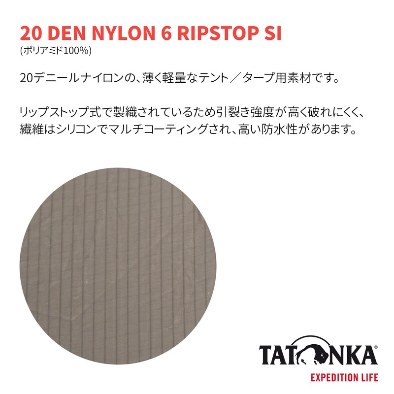 TATONKA TARP Tarp WING 1 LT Stone Grey Olive 8