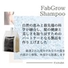 Evolube Adult Women's Hair Quality Improvement Series (FagGrow Shampoo/33.8 fl