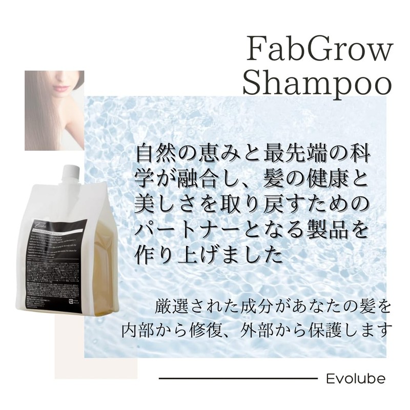 Evolube Adult Women's Hair Quality Improvement Series (FagGrow Shampoo/33.8 fl