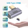 USB Type C Converter Adapter, L Shape 40Gbps (Set of