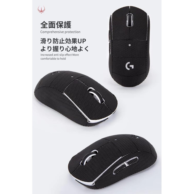 Hotline Games Full Version Mouse Grip Tape for Razer DeathAdder