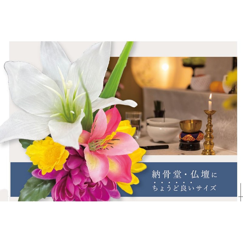 Q-FLA 807817 Arrangement Flower Vase Set P Pink Buddha Flower