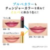Coffret d'or Skin Synchro Rouge PK-318 Lipstick, Purplish Pink, 0.1