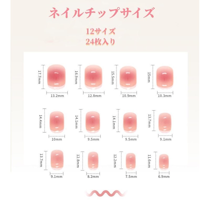 YOGOTI Nail Tips, 24 Pieces, Short Gel Nail Stickers, Nail