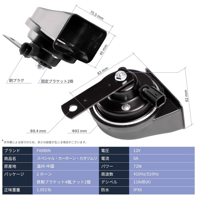 FARBIN Dedicated for Honda Vehicles (before 2017) Genuine Sound Automotive
