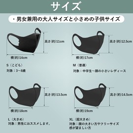 SYUKKY Mask, Washable, Stretchy, 8 Pieces, Breathable, Dust Pollen, UV Protection, Stretchy, Washable, Makes Your Face Look Smaller, Absorbent, Quick Drying, Unisex, 5 Colors, (Size Large, Black)