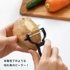 01 Slim Peeler, Made in Tsubamesanjo, Matte Black, Village Blacksmith