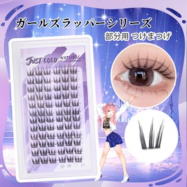 justcoco False Eyelashes, Partial False Eyelashes, Natural, Partial False Eyelashes, Bunch, Natural, Large Capacity, Handmade False Eyelashes (PureMoon 02)