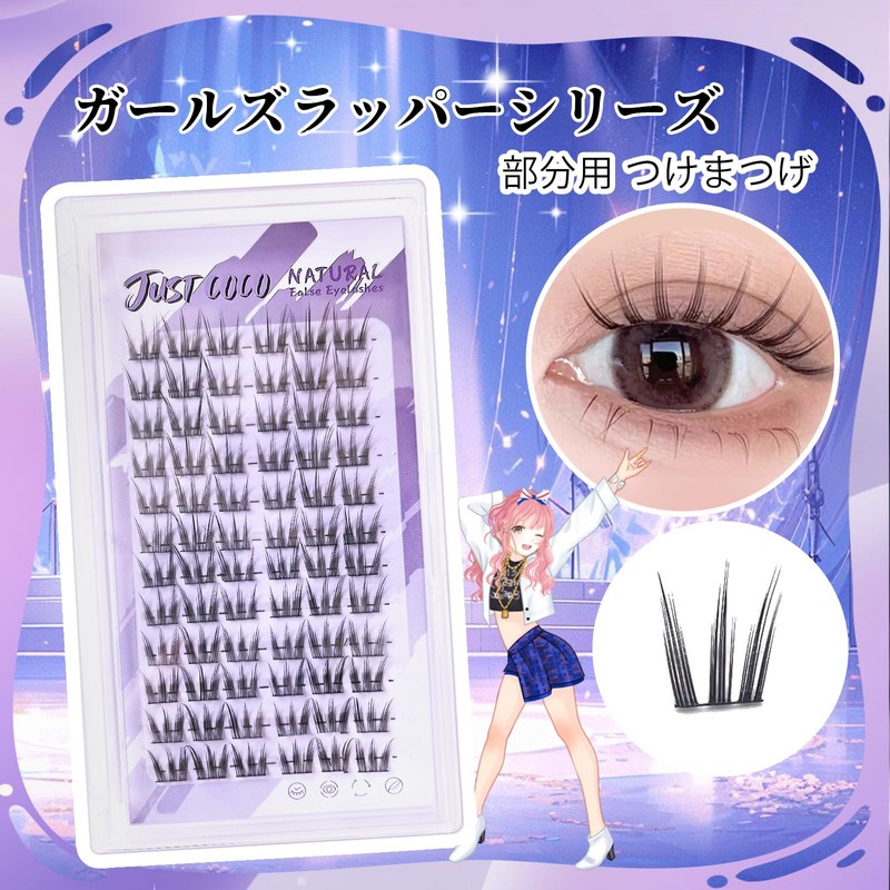 justcoco False Eyelashes, Partial False Eyelashes, Natural, Partial False Eyelashes,