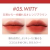 rom&nd Z Velvet Tint (#05 Witty) Lipstick 0.2 oz (5.5