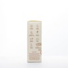 Organic Stretch Mark oil - Award winning Organic Stretch Mark