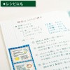 Kokuyo Jibun Notebook Mini IDEA 2 Pack Ni-JCMA3N (Bulk Purchase