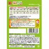 Nagatanien Anpanman Mixed Rice, Green and Yellow Vegetables, 0.9 oz