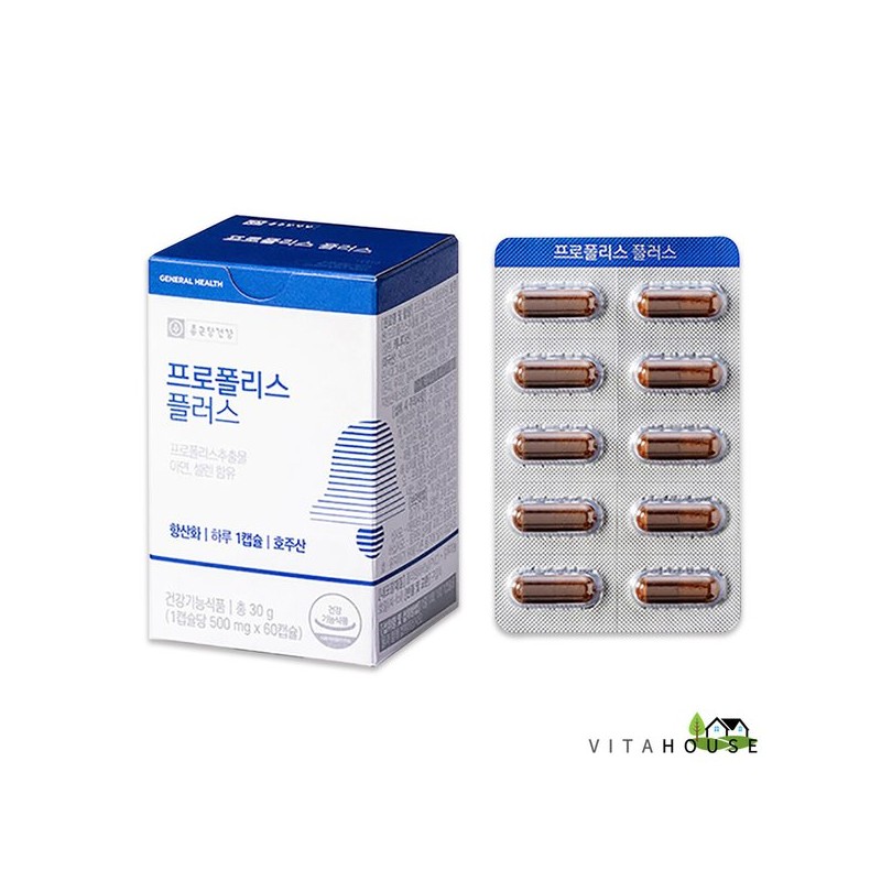 Jongkundang Health 종근당건강 프로폴리스 플러스 60캡슐 x 2개 (4개월분) V