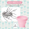 Marna W594LB Foldable Portable Gargle Cup (Case Included / Light
