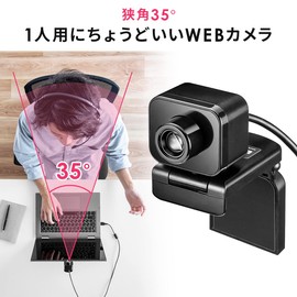 Sanwa Direct 400-CAM103 Web Camera, No Microphone, Narrow Angle, 35° Full HD, 2 Megapixels, Tripod Compatible, Cable Length 6.9 ft (1.8 m), Compatible with Zoom Skype Teams, 1 Piece