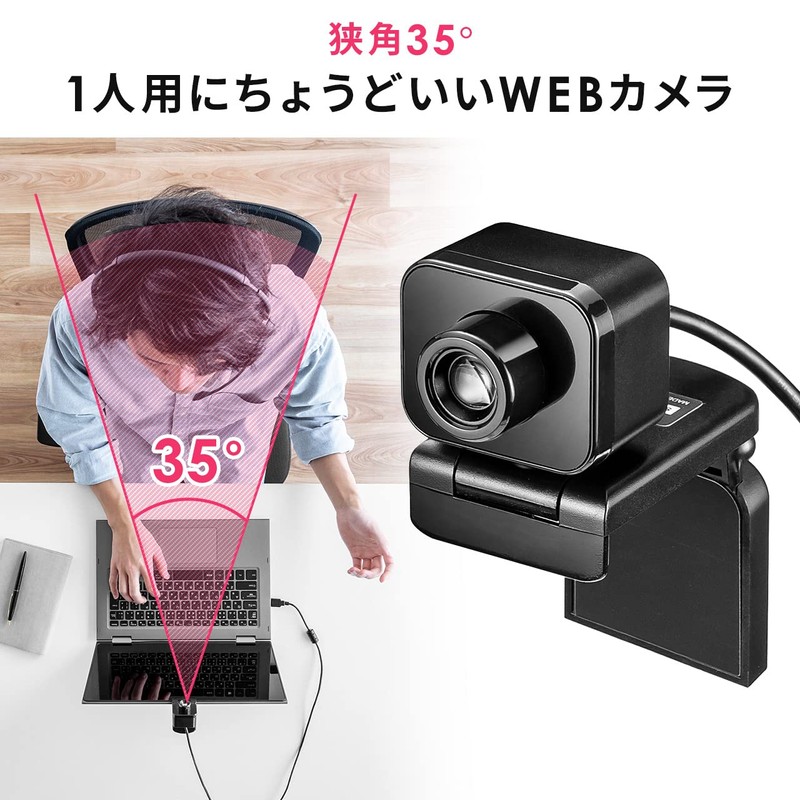 Sanwa Direct 400-CAM103 Web Camera, No Microphone, Narrow Angle, 35°