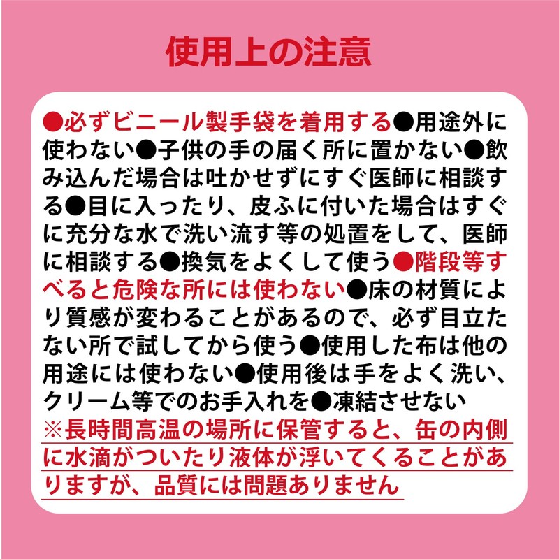 Rinrei Wax Hard, 9.2 oz (260 g)