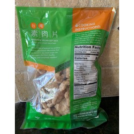 Verisoy Taiwanese Vegan Soy Chunk and Soy Slice Bundle - Textured Vegetable Protein (TVP) Premium Texturized Imitation Pork, 100% Vegan Meat Substitute, No MSG (2 bags total)