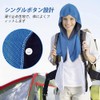 Cooling Hood Towel, Set of 2, Cooling Towel, Sports Towel,
