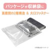 Lucky Ship Emergency Blanket New Soft 5.2 x 82.7 inches