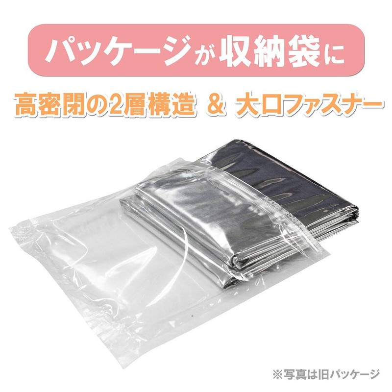Lucky Ship Emergency Blanket New Soft 5.2 x 82.7 inches