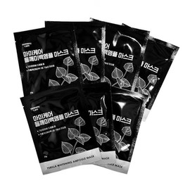 Mamicare Perilla Seed Whitening Ampoule Mask 23g x 7 sheets x 2 packs / Circle / 마미케어 들깨 미백 앰플 마스크 23g x 7매 2개  써클