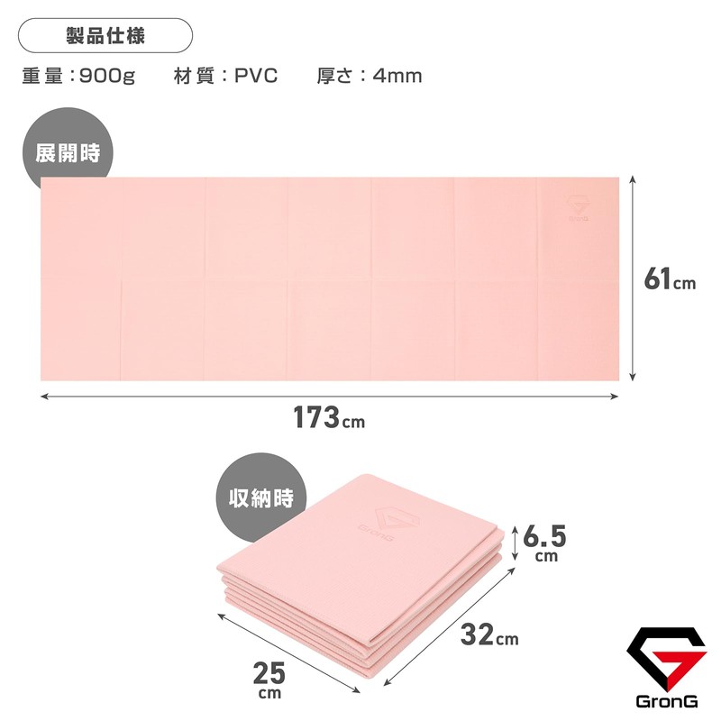 Gong, Folding Yoga Mat, 0.2 inches (4 mm), Folding Yoga