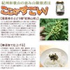 Barrel no Aji, Preserved Japanese Pepper, 1.6 oz (45 g)