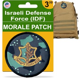 3" IDF Israeli Defense Forces Crest Morale Patch. Israel Army Patch by Redheadedtshirts | Military Gear for Your Plate Carrier, Backpack, hat Tactical Vest| Made in The USA