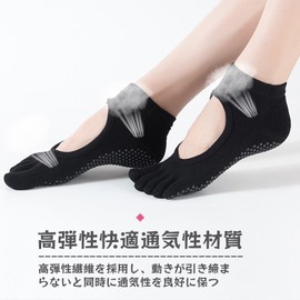 C h e r m y a a] Pilates Socks, Yoga Socks, Anti-slip, Pilates Socks, Yoga Socks, Anti-slip Socks, Yoga Socks, 5 Toes, Cool, Breathable, Durable, Moisture Wicking, Quick Drying, Antibacterial,