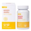 +XP Vitamin D with high absorption rate 3000IU high content