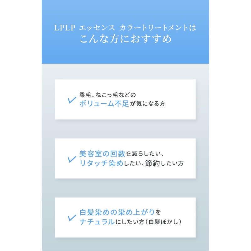 【白髪に3分/選べる5色】ルプルプ(LPLP) エッセンス カラートリートメント チークブラウン 170g(ショートヘア約5回分) 手袋&ヘアキャップ付き 90355