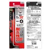 VESSEL 8300BP-XL Hexagonal Bar Ball Point L-Type Wrench Extra Long