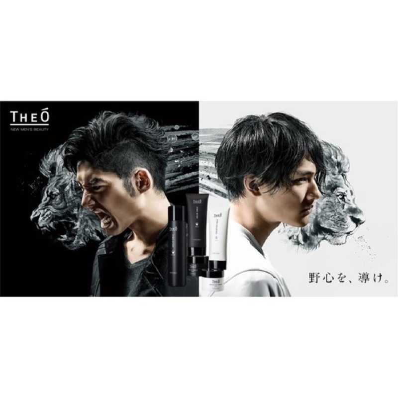 Lebel Geo Jelly 120ml Solid Hold