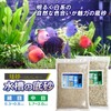 SMILE PET CLUB Aquarium Bottom Sand, Silica Sand, Medium 0.07
