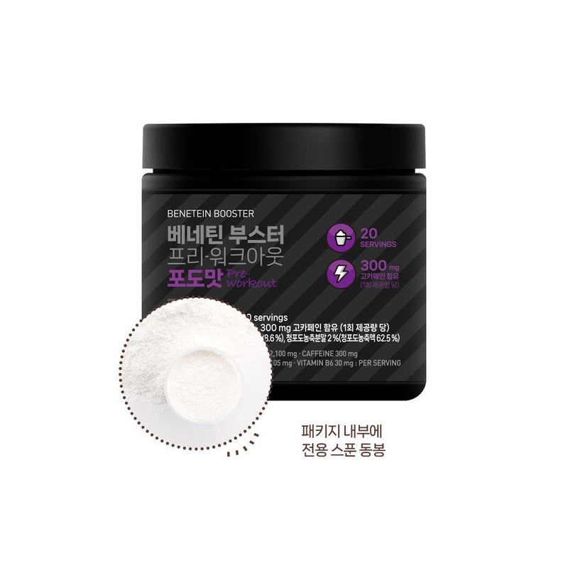 Benetin 베네틴 헬스 부스터 프리워크아웃 운동전 부스터 포도맛 300g Benetin
