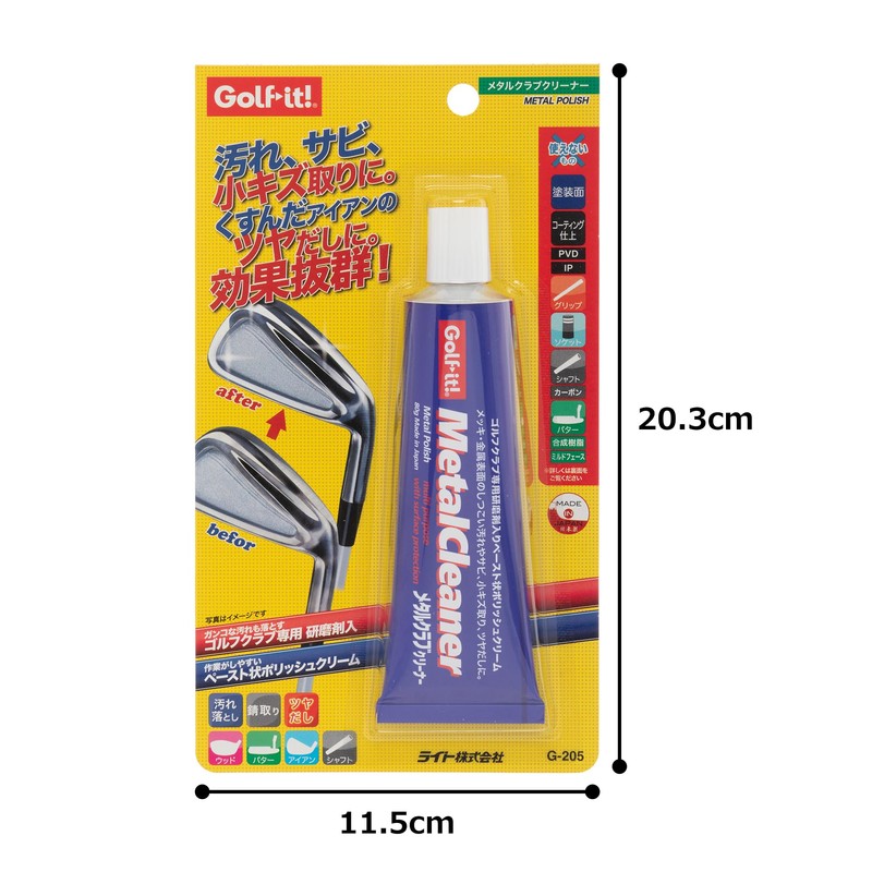 Light G-205 Metal Club Cleaner