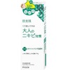 Hadab Isei New Face Acne White Clear Face Wash –