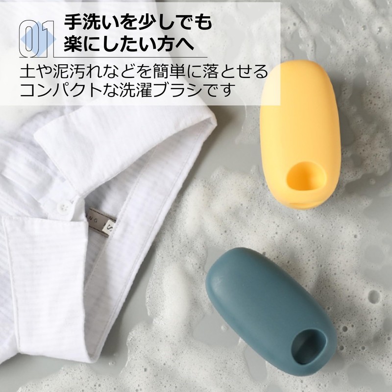 Asdays Washing Brush, Spot Wash, Collar Wash, Sleeve Wash, Handy,