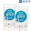 Chong Kun Dang Low Molecular Aqua Collagen 60 Packets Fish Fish Fish Fish Eating Peptide Powder Stick / 종근당 저분자 아쿠아 콜라겐 60포 피쉬피시 어류생선 먹는 펩타이드 가루 스틱