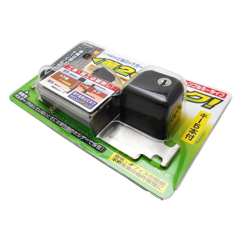 Nomlatec Door Lock Guard Dimple, Key Type