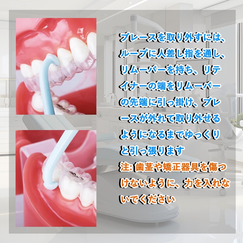XIJIANG Mouthpiece Removal Tool Orthodontic Hooks Orthodontic Removal Aligner Remover