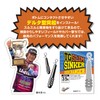 VARIVAS Nogales TG Slim Sinker Quick Changer, 0.2 oz (7